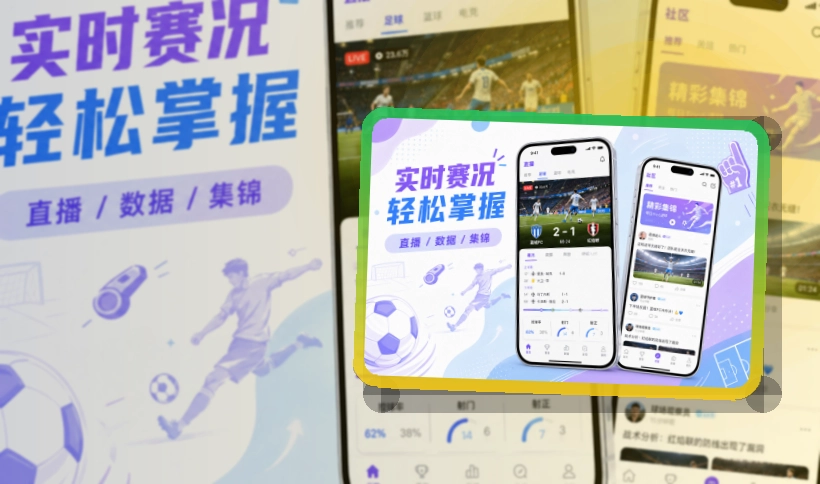 开云APP下载页面展示